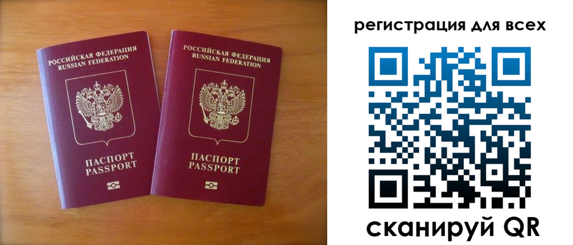 прописка иностранных граждан в Оленегорске